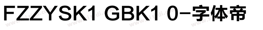 FZZYSK1 GBK1 0字体转换